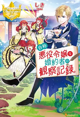 纸上剑客漫画封面