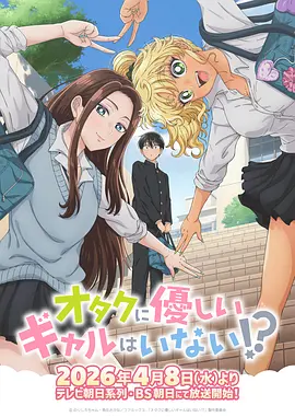 零点漫画社漫画封面