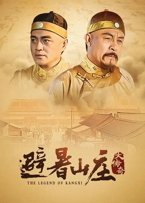 长夜灯火电视剧全集免费观看