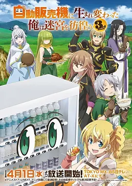 墨色江湖国漫在线观看
