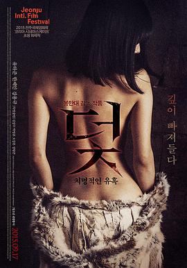 无声证人现实剧情片在线观看
